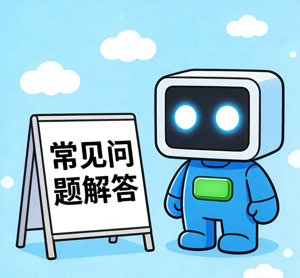 重庆足球比赛平台常见问题